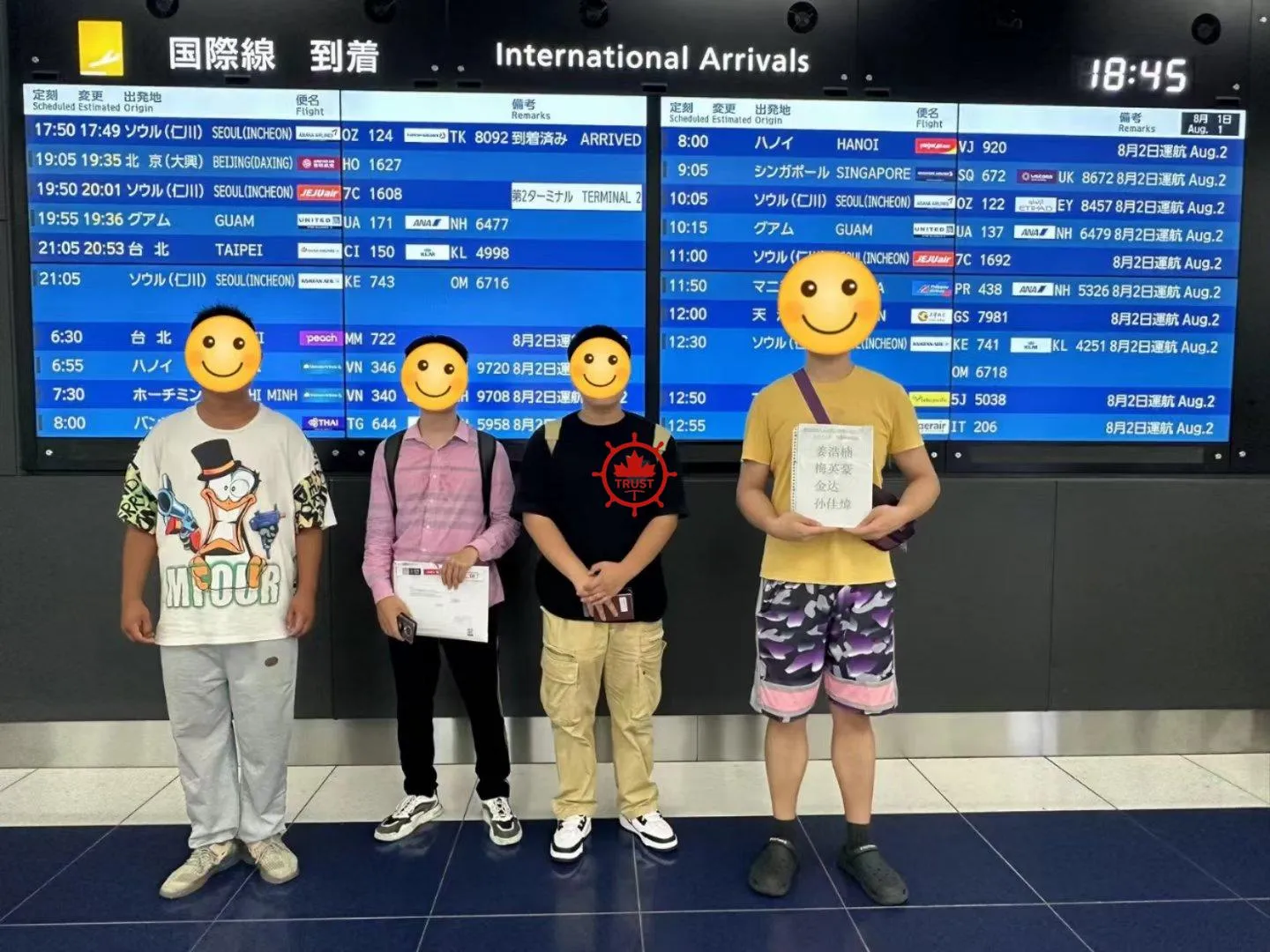 张家口冀天祥留学咨询